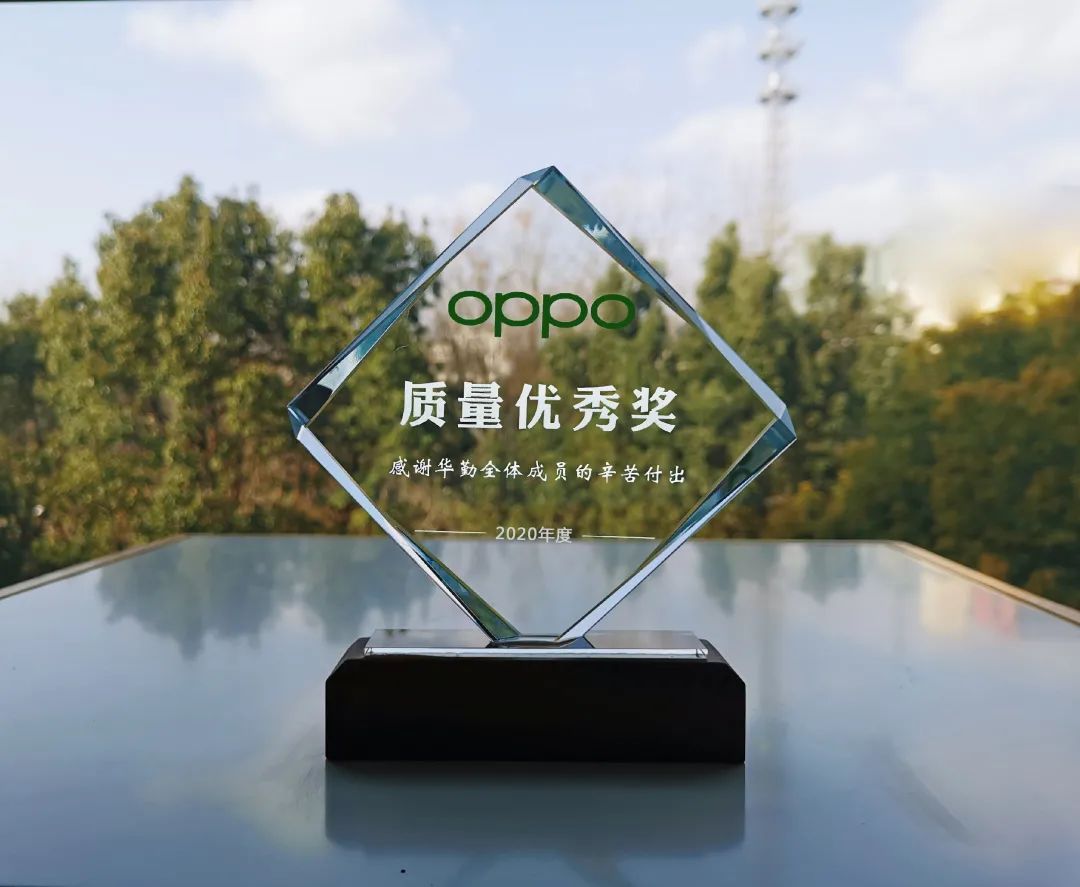  | һz6ٷվ¼Ӯ OPPO 2020 ᡱ